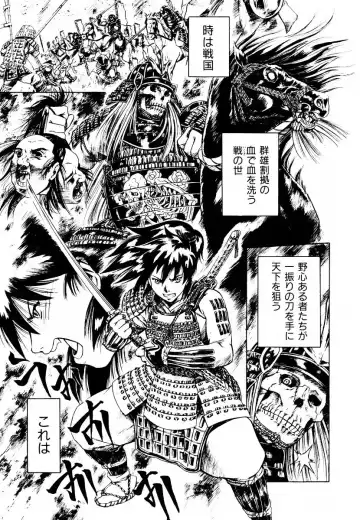 [Maguro Teikoku] Hatsu Date Kouryaku Hou - Capture guide for the first date. Fhentai - Page 11