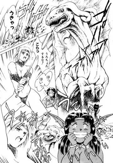 [Maguro Teikoku] Hatsu Date Kouryaku Hou - Capture guide for the first date. Fhentai - Page 119