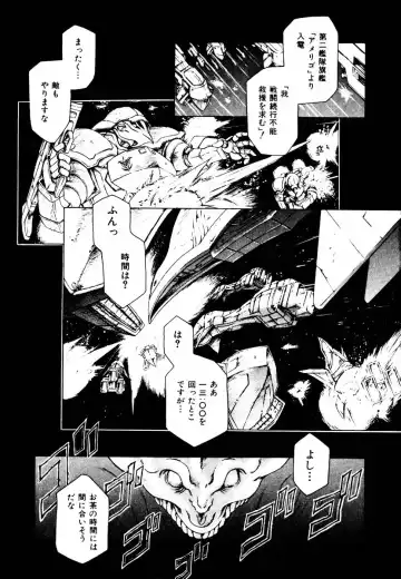 [Maguro Teikoku] Hatsu Date Kouryaku Hou - Capture guide for the first date. Fhentai - Page 137