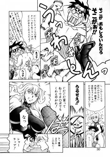 [Maguro Teikoku] Hatsu Date Kouryaku Hou - Capture guide for the first date. Fhentai - Page 38