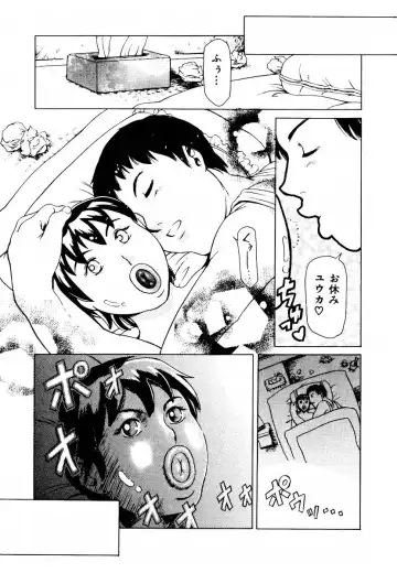 [Maguro Teikoku] Hatsu Date Kouryaku Hou - Capture guide for the first date. Fhentai - Page 67