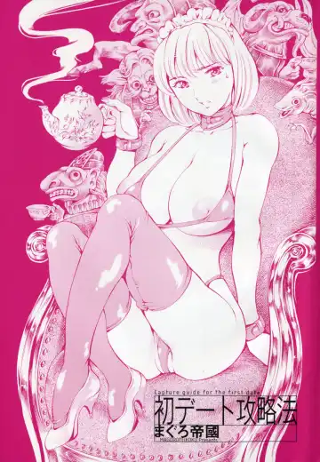 [Maguro Teikoku] Hatsu Date Kouryaku Hou - Capture guide for the first date. Fhentai - Page 9