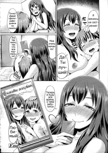 [Shinooka Homare] Rental Otouto Fhentai - Page 18