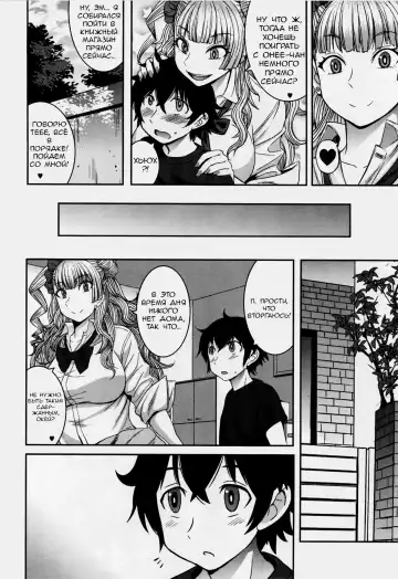 [Kokuryuugan] Boy Meets Gal Fhentai - Page 5