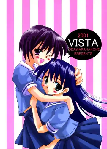 [Odawara Hakone] Sakakimanga Daioh Fhentai - Page 18