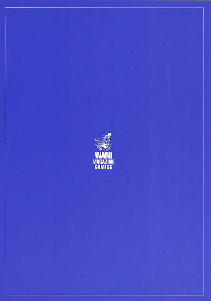 [Himuro Serika] Mizu no Yuuwaku 2 Fhentai - Page 201