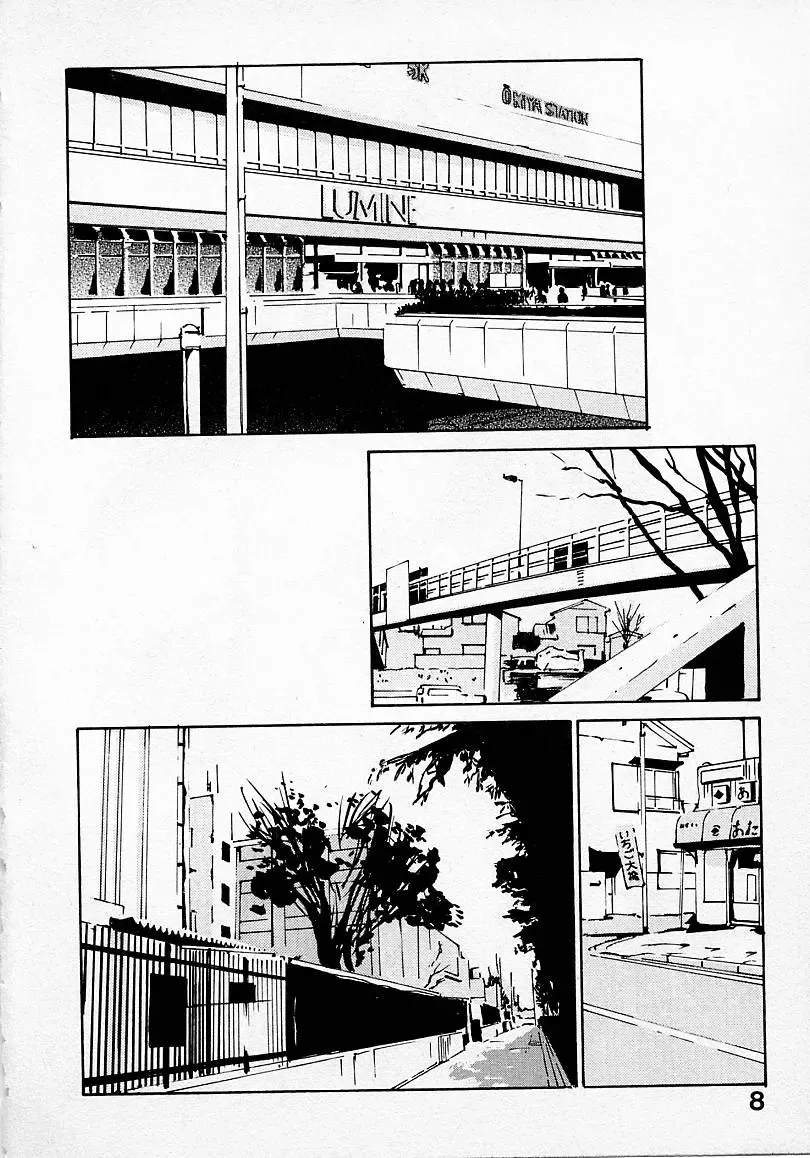 [Himuro Serika] Mizu no Yuuwaku 2 Fhentai - Page 9