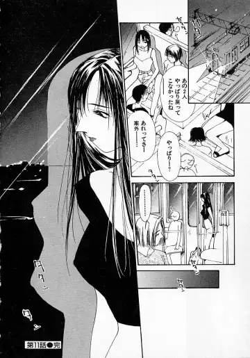 [Himuro Serika] Mizu no Yuuwaku 2 Fhentai - Page 107