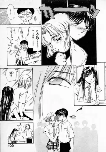 [Himuro Serika] Mizu no Yuuwaku 2 Fhentai - Page 110