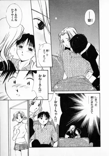 [Himuro Serika] Mizu no Yuuwaku 2 Fhentai - Page 132