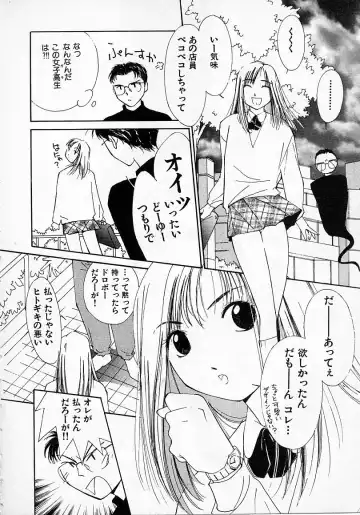 [Himuro Serika] Mizu no Yuuwaku 2 Fhentai - Page 187