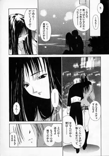 [Himuro Serika] Mizu no Yuuwaku 2 Fhentai - Page 19