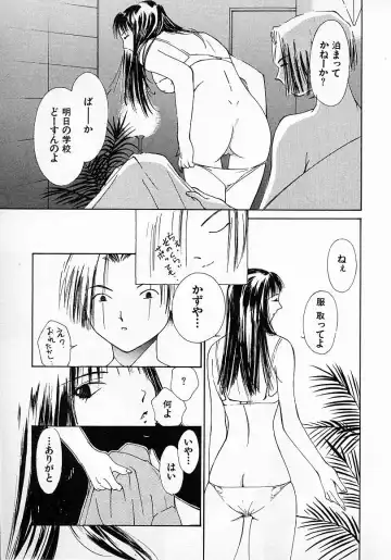 [Himuro Serika] Mizu no Yuuwaku 2 Fhentai - Page 28