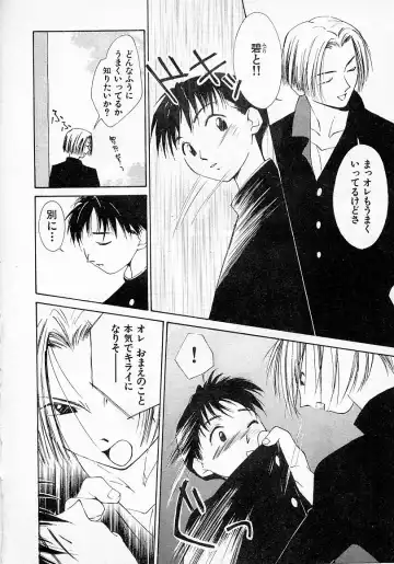 [Himuro Serika] Mizu no Yuuwaku 2 Fhentai - Page 33