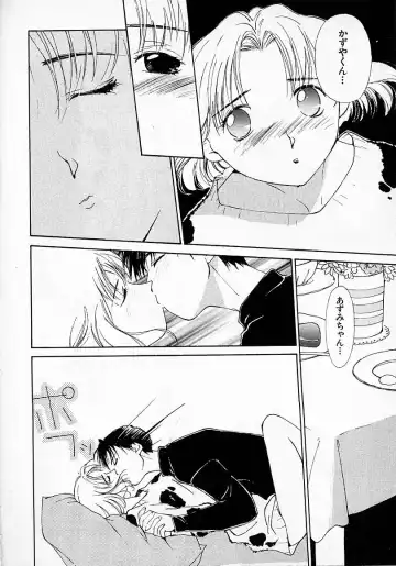 [Himuro Serika] Mizu no Yuuwaku 2 Fhentai - Page 41