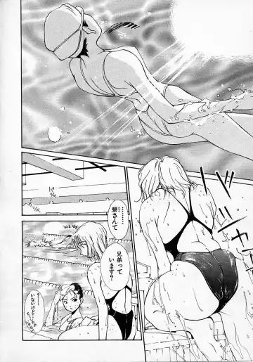 [Himuro Serika] Mizu no Yuuwaku 2 Fhentai - Page 49