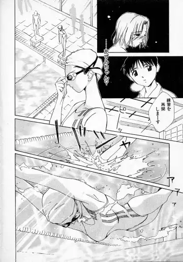 [Himuro Serika] Mizu no Yuuwaku 2 Fhentai - Page 53