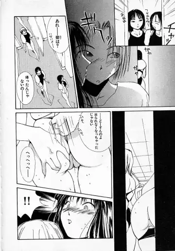 [Himuro Serika] Mizu no Yuuwaku 2 Fhentai - Page 59