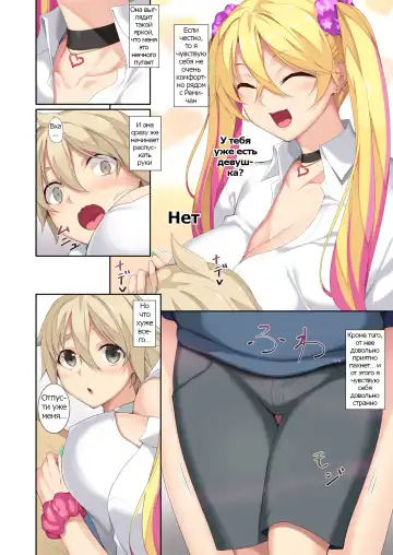 [Nakano Sora] Onee-chan no Tomodachi ga Succubus de | My Older Sister's Friend is a Succubus Fhentai - Page 3
