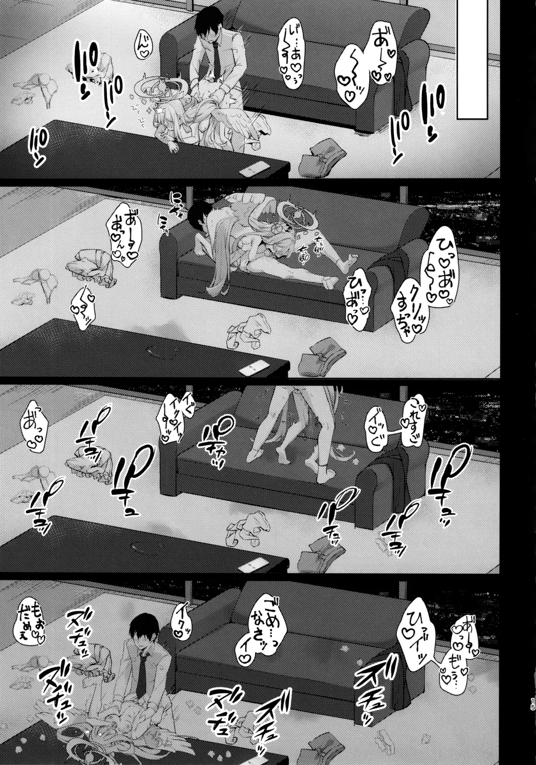 [Kinokomushi] Mika to Amayadori Fhentai - Page 14