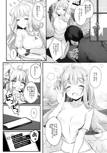 [Kinokomushi] Mika to Amayadori Fhentai - Page 18