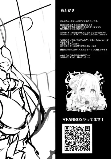 [Kinokomushi] Mika to Amayadori Fhentai - Page 20