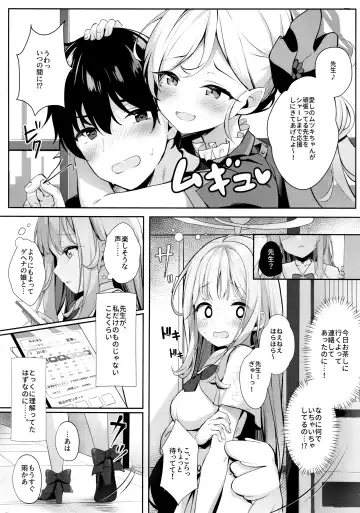 [Kinokomushi] Mika to Amayadori Fhentai - Page 4