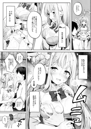 [Kinokomushi] Mika to Amayadori Fhentai - Page 6