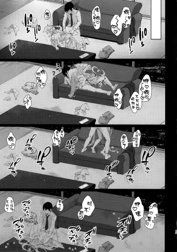 [Kinokomushi] Mika to Amayadori Fhentai - Page 15