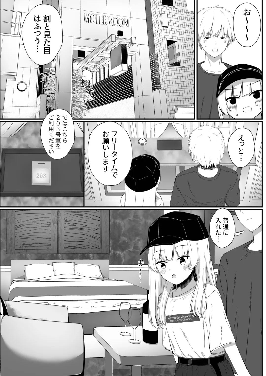 [Sakae] Chotto Namaiki dakedo Oniichan no Koto ga Daisuki na Imouto to Noukou Amaama Ecchi Fhentai - Page 40