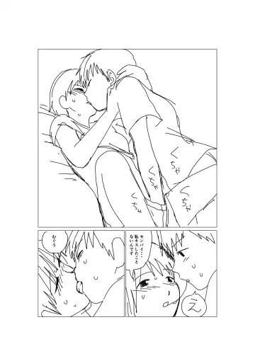 Hajimete Kaita Ero Manga Fhentai - Page 4