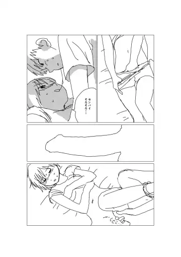 Hajimete Kaita Ero Manga Fhentai - Page 5