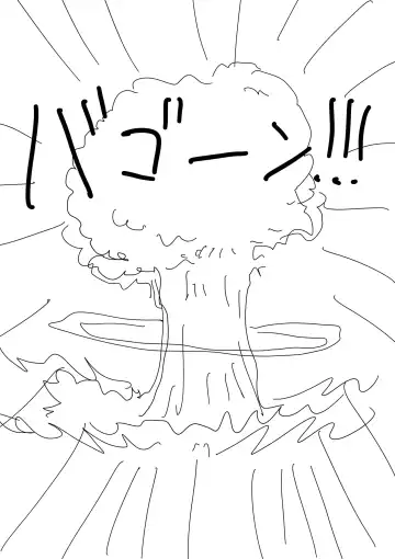 Hajimete Kaita Ero Manga Fhentai - Page 9