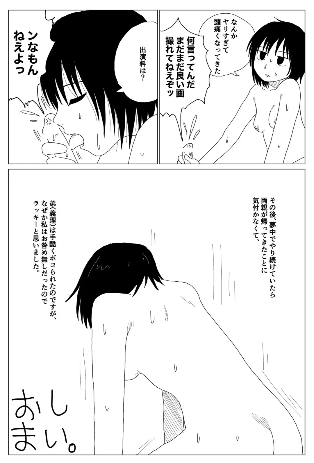 Living Fhentai - Page 15