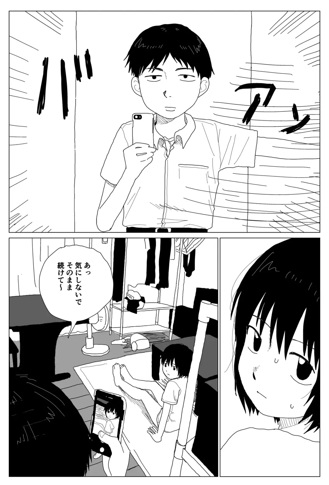 Living Fhentai - Page 5