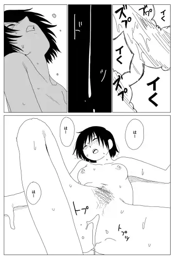 Living Fhentai - Page 11