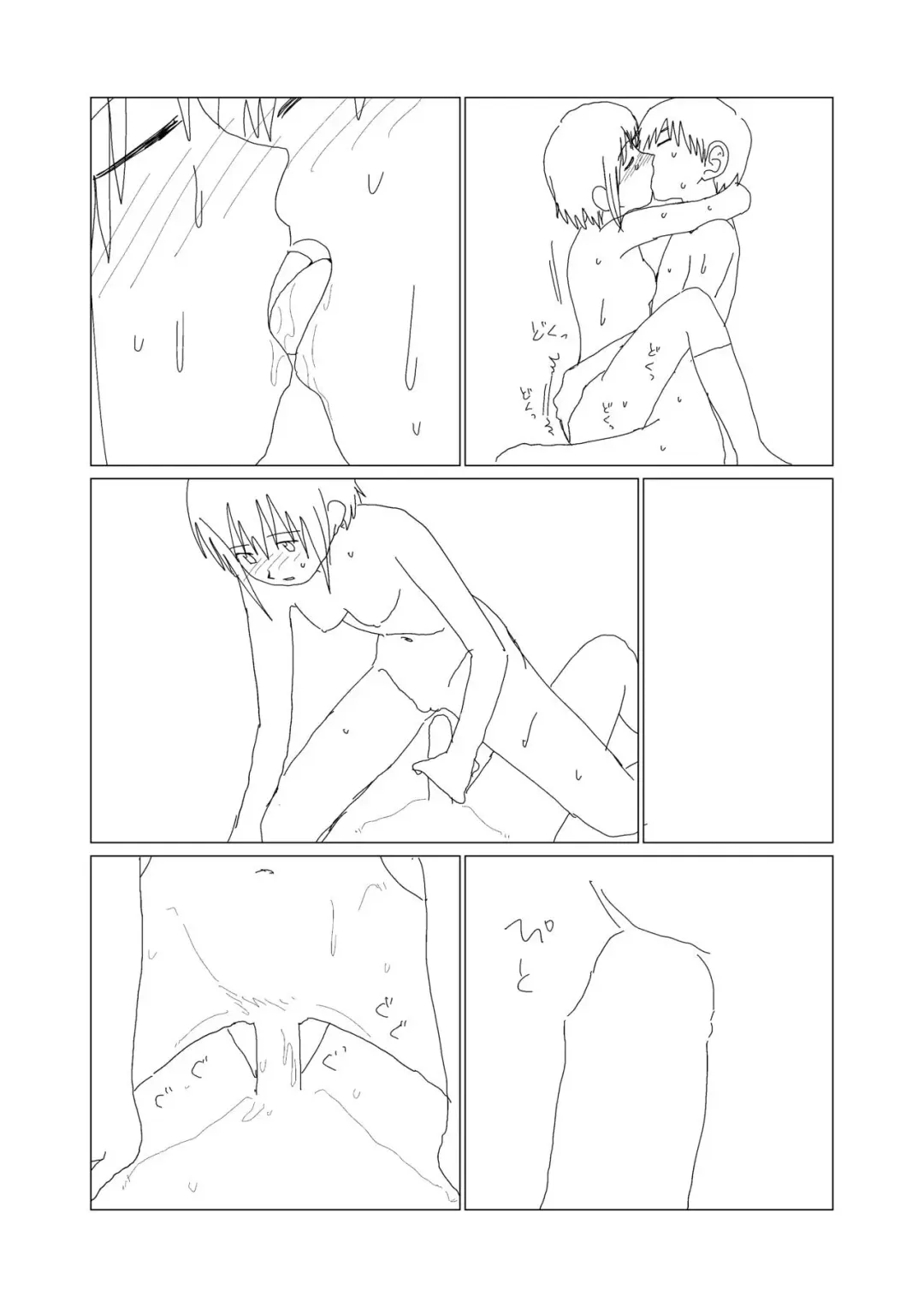 Chou Erotic Silent Manga Fhentai - Page 9