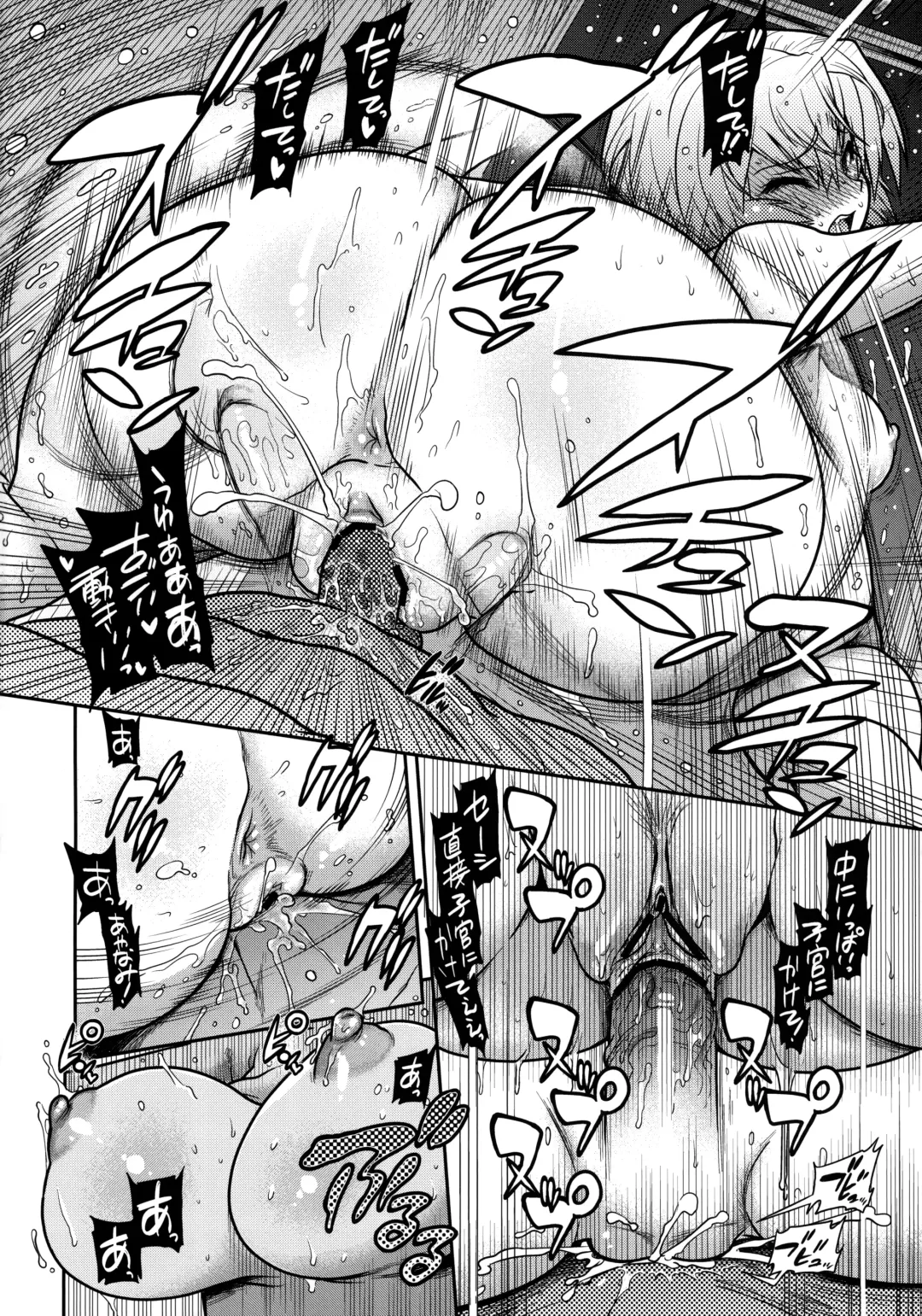 [Naganoon] Kuronamisan Nimo Pokapoka Shite Moraitai Fhentai - Page 23