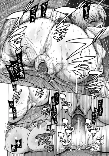 [Naganoon] Kuronamisan Nimo Pokapoka Shite Moraitai Fhentai - Page 23