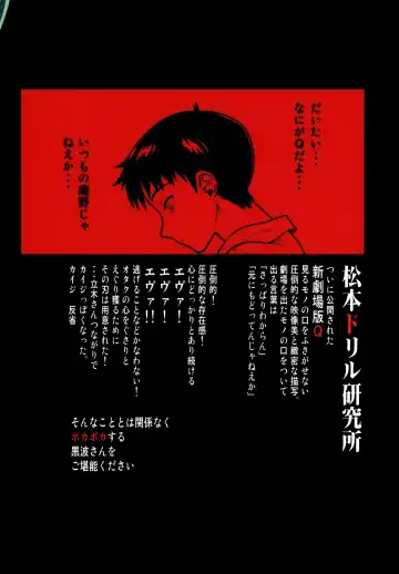 [Naganoon] Kuronamisan Nimo Pokapoka Shite Moraitai Fhentai - Page 26