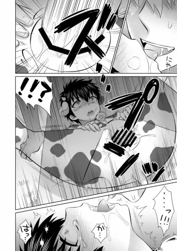 [Inukkoro] Oishii Gochisou Fhentai - Page 15