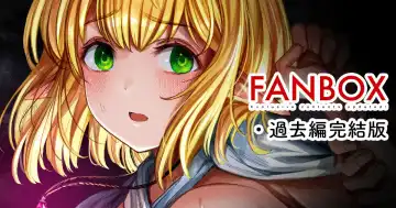 Read [Gibachan] Boroboro ni Sareru Elf-san Kako Hen Kanketsu-ban - Fhentai