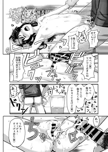 [Nagumo Ryuichi] Joshi Chuugakusei Charao ni Hamatte Saa Taihen Jimi Meganekko no Complex Fhentai - Page 25