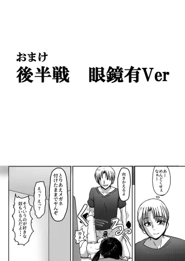 [Nagumo Ryuichi] Joshi Chuugakusei Charao ni Hamatte Saa Taihen Jimi Meganekko no Complex Fhentai - Page 29