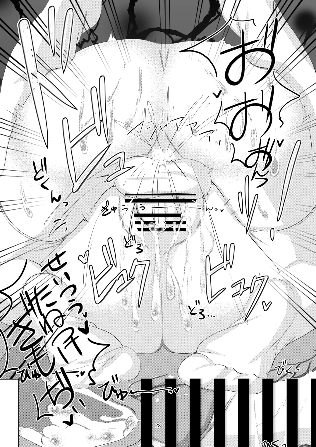 [Nyaon] Mahou Shoujo Umica Shokushu Futanari Kaizou Ochi Fhentai - Page 28