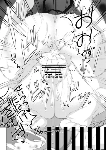 [Nyaon] Mahou Shoujo Umica Shokushu Futanari Kaizou Ochi Fhentai - Page 28