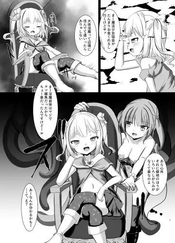 [Nyaon] Mahou Shoujo Lumia - Namaiki Shoujo Sennou Dorei Ochi - Fhentai - Page 5
