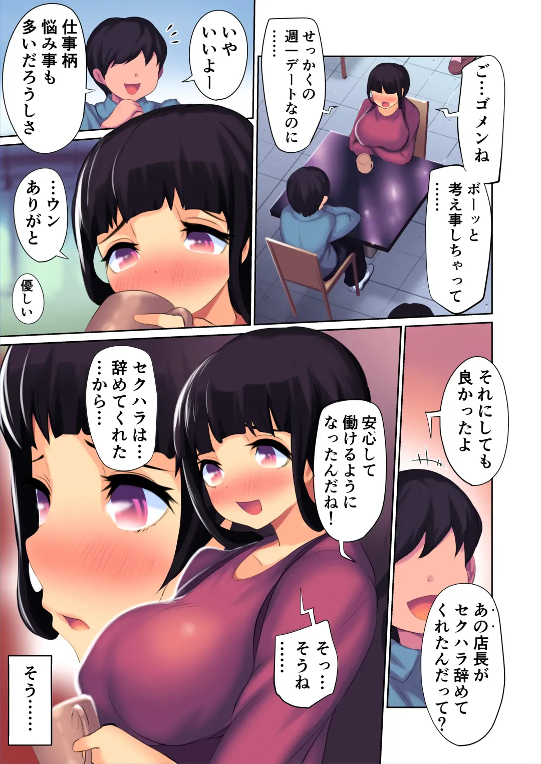 Boku no Kanojo ga Ochiru made Fhentai - Page 31