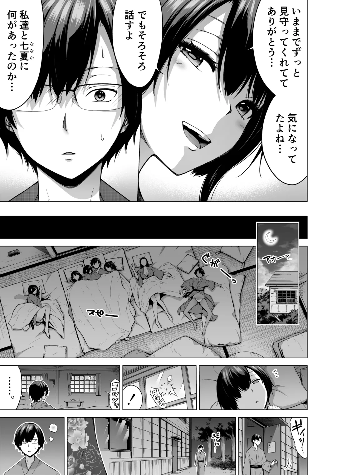 [Akatsuki Myuuto] Nanaka no Rakuen 6 ~Inaka no Gakkou de Bishoujo Harem~ Himitsu Kichi to Imouto Gokko Hen Fhentai - Page 49