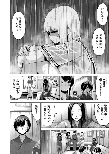 [Akatsuki Myuuto] Nanaka no Rakuen 6 ~Inaka no Gakkou de Bishoujo Harem~ Himitsu Kichi to Imouto Gokko Hen Fhentai - Page 48